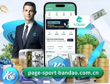 半岛综合 APP
