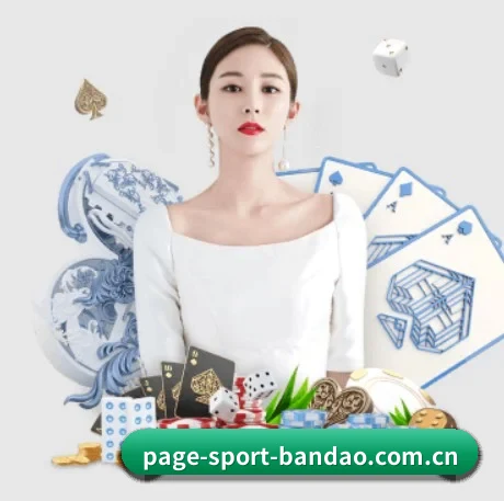 半岛综合 APP 界面
