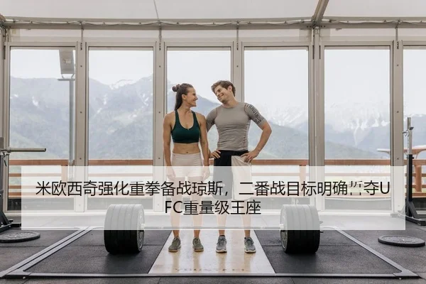 mi-ou-xi-qi-qiang-hua-zhong-quan-bei-zhan-qiong-si-er-fan-zhan-mu-biao-ming-que-shi-duo-zhong-liang-ji-wang-zuo-2-388.jpg